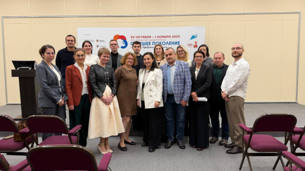 Эксперт Института «ММЦ» выступила с докладом на международной конференции «Пушковские чтения-2025»