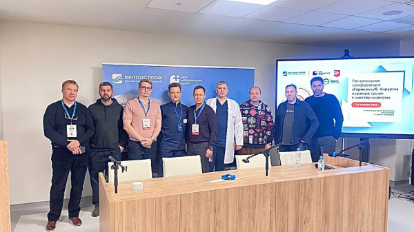 Завершилась региональная конференция «Герниоклуб. Хирургия сложных грыж»